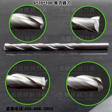 Size:6*70*100 L Two Straight Flute Engraving Bit End mill