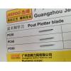 Pcut Cutting Plotter knife with high quality,Pcut plotter blade ,Pcut knife ,Pcut cutter