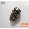 ER16-4 collect/clamp for cnc router machine,ER collect for fix end mill