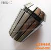 ER25-10 collect/clamp for cnc router machine,ER collect for fix end mill
