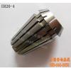 ER20-4 collect/clamp for cnc router machine,ER collect for fix end mill/cnc router blade