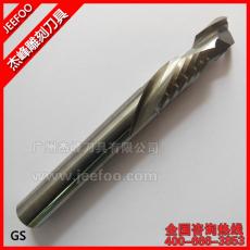 GS-UP&DOWN CUT TWO SPIRAL FLUTE BITS