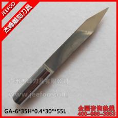 6*30degree*0.4*35H*55L Flat Bottom Wood Engraving Router Bits, Sharp Solid Carbide Tool ,Carving tools for cnc router ma