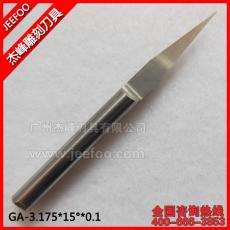 3.175*15degree*0.1 Jeefoo Flat Bottom Engraving Tools, Carbide Tool Bits, V Bit, PCB Carving Cutters, Woodworking Router