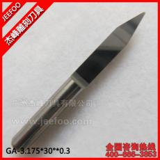 3.175*30degree*0.3 V Shape, Flat End Tungsten Carbide Engraving Cutters, PCB CNC Machine Kits, Wood Carving Tools