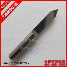 3.175*60degree*0.2 Flat Bottom Wood Engraving Router Bits, Sharp Solid Carbide Tool on 3D Woodworking Relief Machining