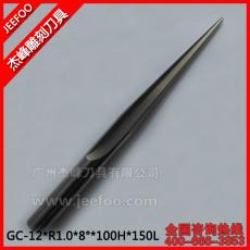 12*100H*R1.0*8degree*150L Tungsten carbide taper ball nose end mill/tapered drill bits