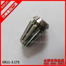ER11-3.175 Collect /Clamp for CNC router machine with high quality/special ER collect and clamp