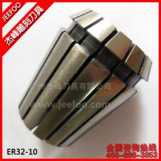 ER32-10 collect/clamp for cnc router machine