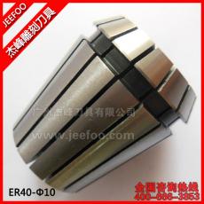 ER40-10 collect/clamp for cnc router machine