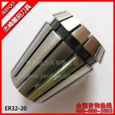 ER32-20 High precision spring collect chuck CNC milling machine tools