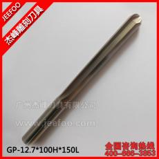 12.7*100H*150L TWO STRAIGHE FLUTE BALL BITS,,CNC router cutting bits