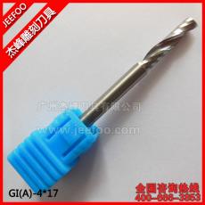 4*17 Single Flute Sprial Bit /computer carving knife / engraving tools A series