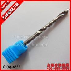 4*32 Single Flute Sprial Bit /computer carving knife / engraving tools A series