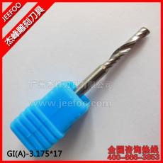 3.175*17 CNC Cutting Blades ,Engraving Blade ,Carving Aluminum Blade Cutting Tools A series