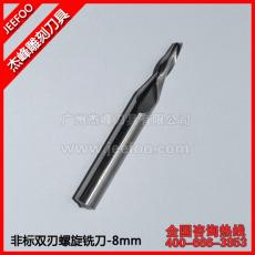 New Design Two flute Cutter For Wood/MDF,Special Cutter For Router Machine A series